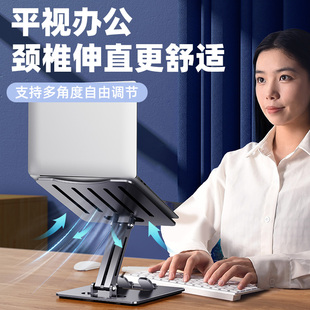 站立式笔记本增高支架桌面可调节升高折叠办公室站着工作升降台笔