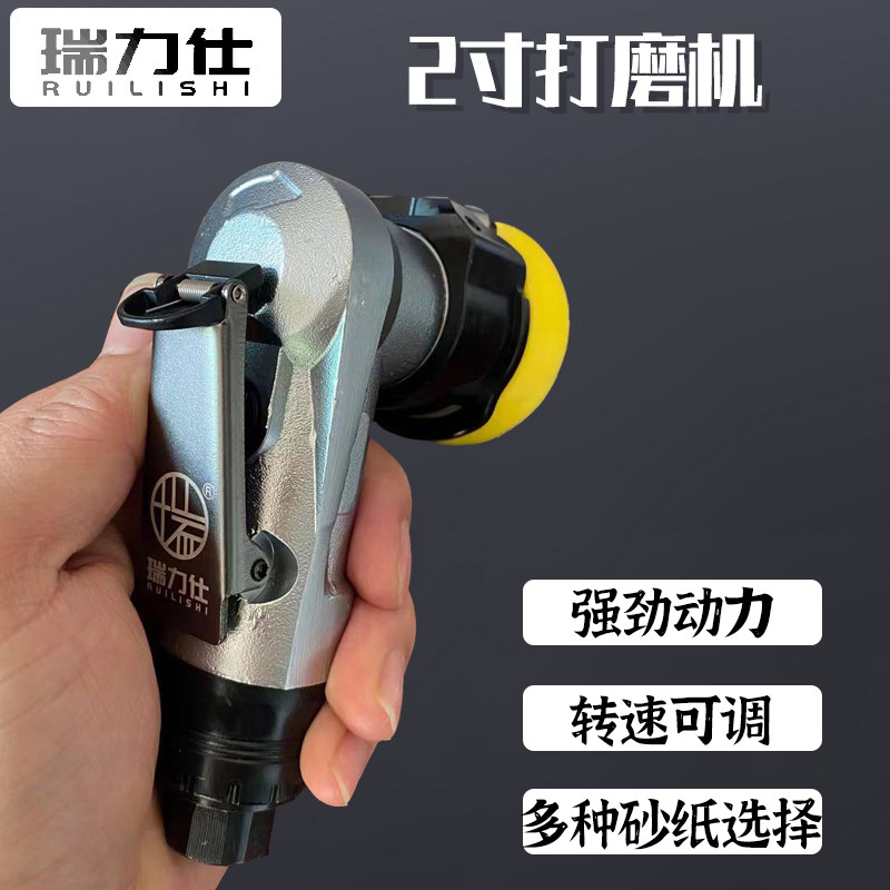 气动打磨机干磨打蜡模具磨光机镜面抛光机砂纸手磨盘角磨磨汽车
