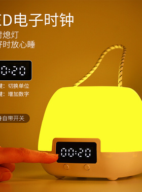 创意台灯卧室床头充电应急手w提灯遥控小夜灯喂奶睡眠柔光护眼宿