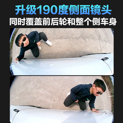 哨兵模式行车记录仪360度全景停车监控24小时防划车4G手机远程WIF