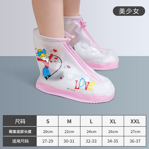 雨鞋男女款雨天鞋套防水防滑雨鞋套加厚耐磨儿童雨靴雨天外穿新款