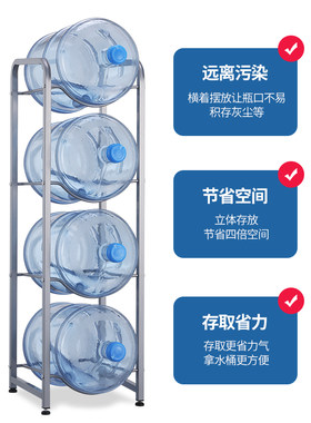 放桶装水架子置j物架支架家用大纯净矿泉饮水机桶收纳架高立式落