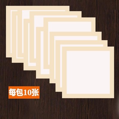 宣纸大尺寸68cm宣纸卡纸v四尺斗方国画卡纸圆形镜片生宣麻纸方形