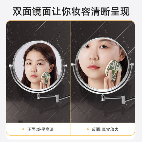 新品浴室化妆镜壁挂折叠可伸缩免打孔酒店卫生间贴墙双面梳妆放大