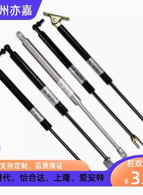 FGSB 15050 15100 22100C 22150B 22200A替米斯米氮气汽弹簧万向