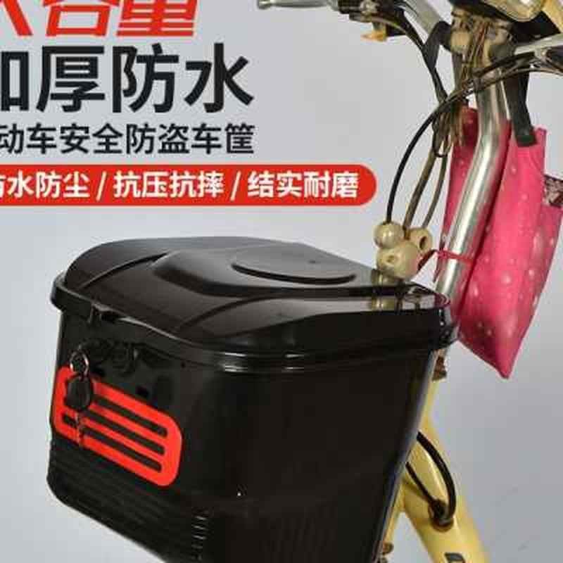 现货踏板摩托车前置物箱踏板车电动改装自行车电动V车前框防雨罩
