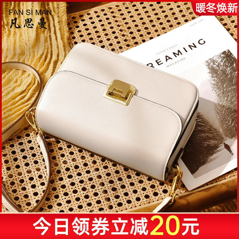 今年流行斜e挎包宽带包包女包2021新款秋时尚软皮白色小挎包单肩