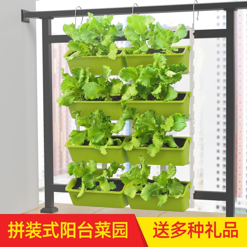 阳台种菜盆架子蔬菜草莓立体种植盆多层栏杆悬挂花R盆神器长方形P