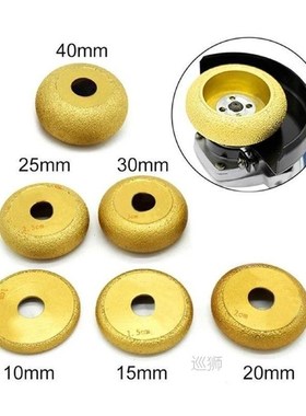 Grinder Wheel Disc 10-25mm Stone Shaping Wheel Stone Grindin