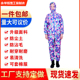 防尘工作服分体连帽无尘衣男女宽松透气四季 耐磨岩棉喷漆养殖防护