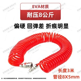 气动弹簧管空压机配件气泵pPU气管带接头高压伸缩软管6 12MM