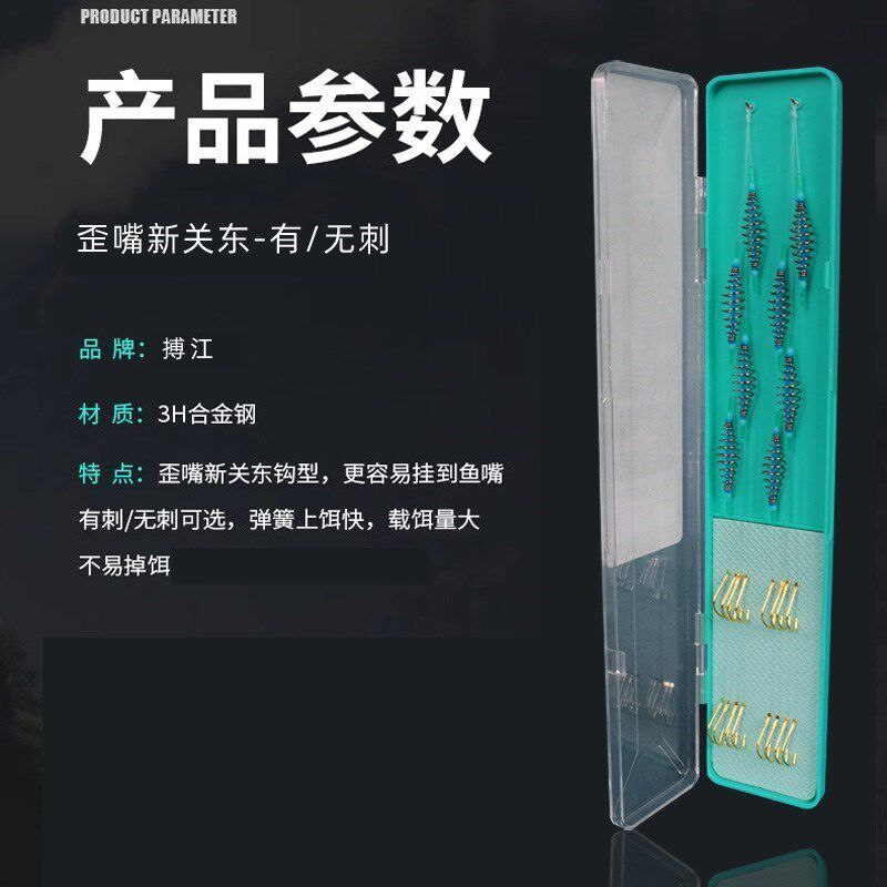 鳙鲢子线双d钩鲢鳙钩弹簧双钩A线组手竿浮钓鲢鳙钓组新关东鱼钩