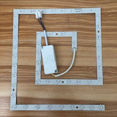 速发吸顶灯LED灯芯方形替换灯芯三色光灯盘磁吸回形贴片护眼室内