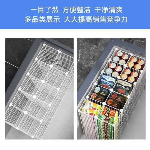 高冰柜内置物筐冷冻柜62CM分隔栏支架大冷藏冰柜里分格收纳筐