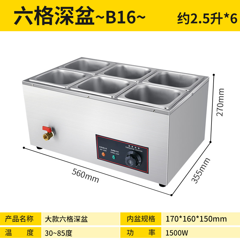 新品聚美达商g用电热保温汤池台式自助餐商用多格保温售饭台暖汤