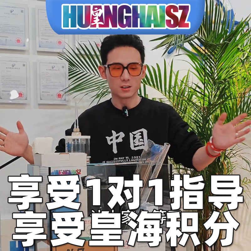 皇海40背滤海缸套餐新手海缸小海缸带G底柜小丑鱼海葵鱼缸超白玻