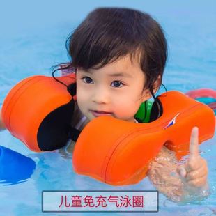 免打气游泳圈婴儿6个月以上宝宝0一岁批1L发泡沫实心儿童防侧翻夏