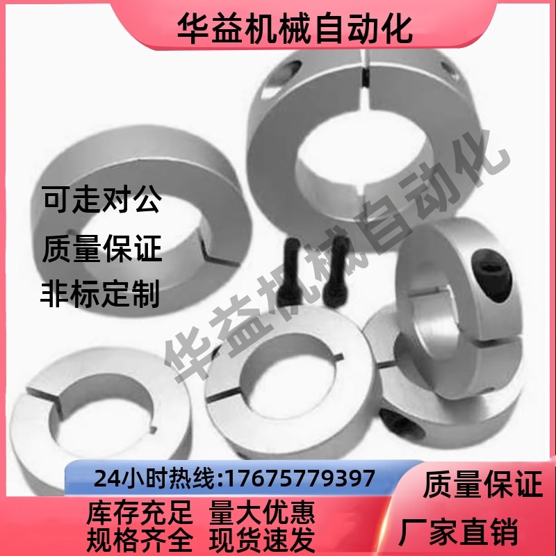 FAU01/02/06/51/52/56-D8/D10/D12/D15/D16/D20/D25/D30 固定环