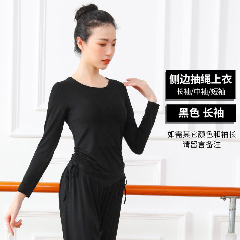 小众高货舞蹈裤女形体服宽松灯笼裤练功裤莫代尔舞蹈服上衣夏现代