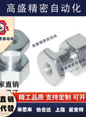 浮动接头FJR5-0.8 FJG8-1.25 FJRSS4-0.7/6/10/12/14/16/18/1/1.5