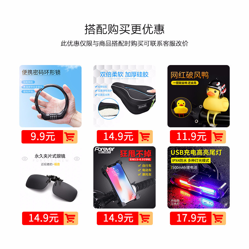 山地自行车后盖瓦挡水板尾翼挡泥板单车装饰赛车前后挡雨板挡泥瓦