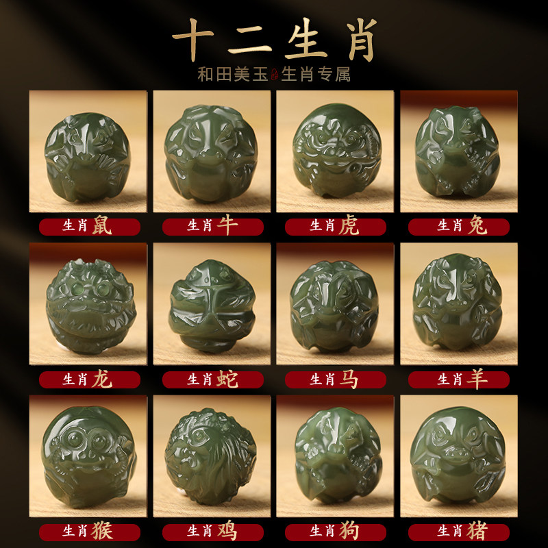 和田玉散珠子手链十二生肖龙三合六合手串配珠兔蛇猴鼠圆单珠配饰