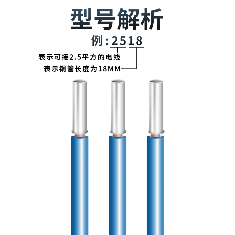 EN0506/08/10/12冷压接线裸端子头线鼻子线耳针型紫铜管形0.5平方