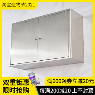 304柜子碗柜家用厨房不锈钢储物整体橱柜置物壁挂挂墙式 浴室吊柜