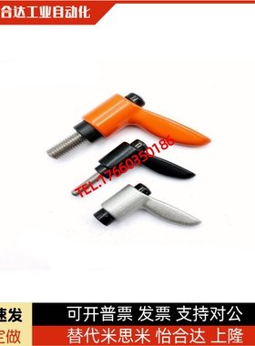 CLDM4 CLDM5-8/12/16/20/25/32/40-B固定把手 替代可调把手