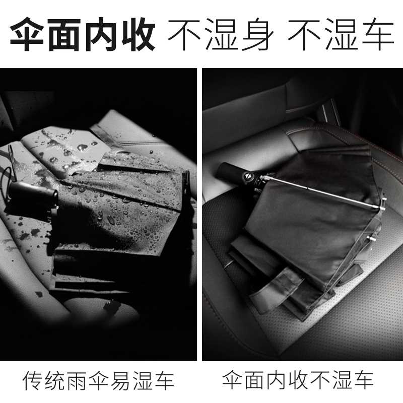 速发高档折叠反向伞定制logo全自动雨伞十骨礼品伞定做车载车用反