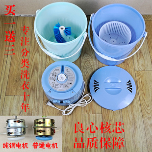 袜子半自r动便携式 神器洗内衣内裤 家用小型迷你宿舍分类洗衣机多
