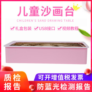 亲子沙画台儿童diy手工制作画幼儿园大班美工区域材料投放教玩具