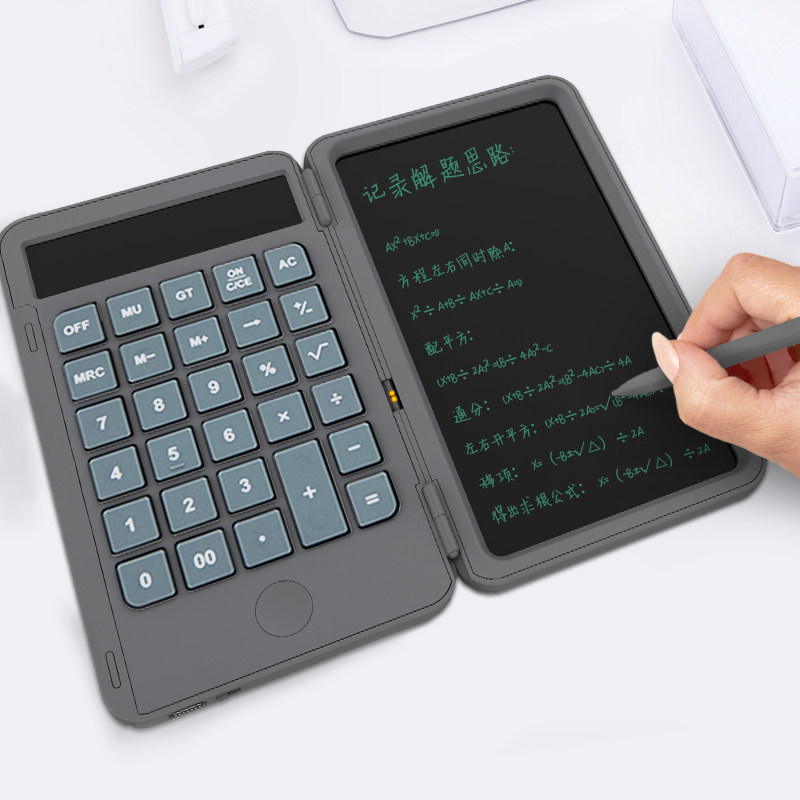 便携迷你充电计算器会计专用办公计算写字板计算机器手写板办公商