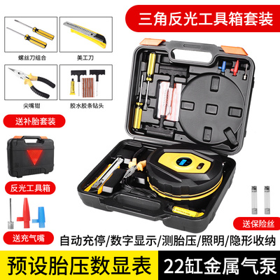 急速发货适用野马F99 EC70车载充气泵电动轮胎车用打气筒便携式汽