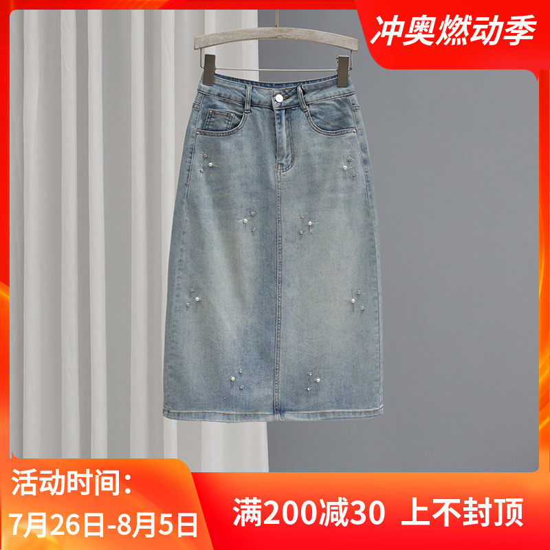 牛仔裙女高腰显瘦半身裙烫钻钉珠后开叉中长包臀裙子夏