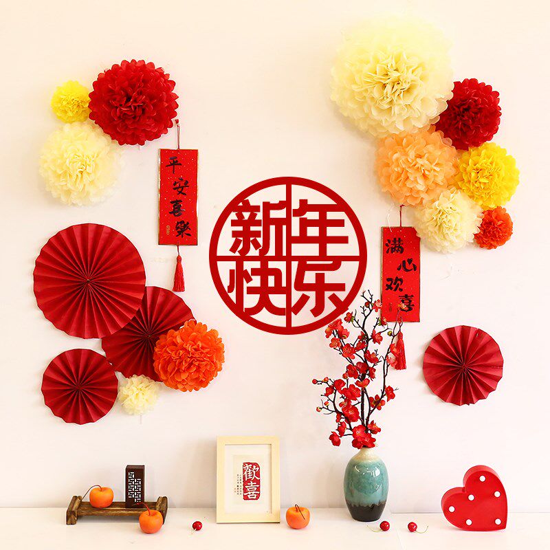 2025新年装饰品幼儿园元旦场景布置氛围公司店铺客厅背景墙面挂件