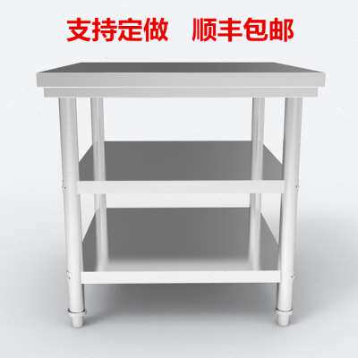 不锈钢桌子长正方形工作台厨房用案板操作台打荷新款商用奶茶定做