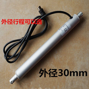 1000mm行程12v24v直流电动推杆伸缩杆笔式 定制50 电机大推力微型