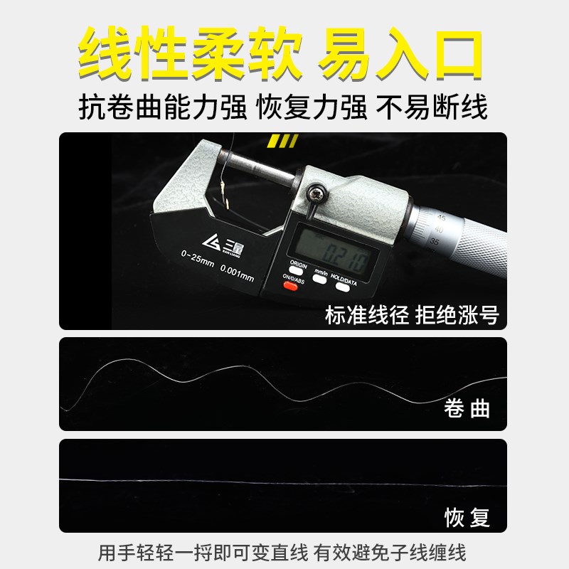 现货进口子线双钩成品鱼钩绑好伊势尼伊豆鲫鱼钓鱼专用套装全套大