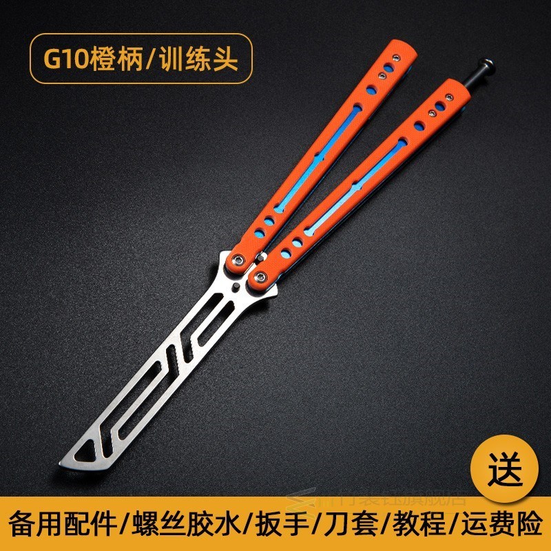 Combat shark Nautilus butterfly knifeI swing knife beginner&