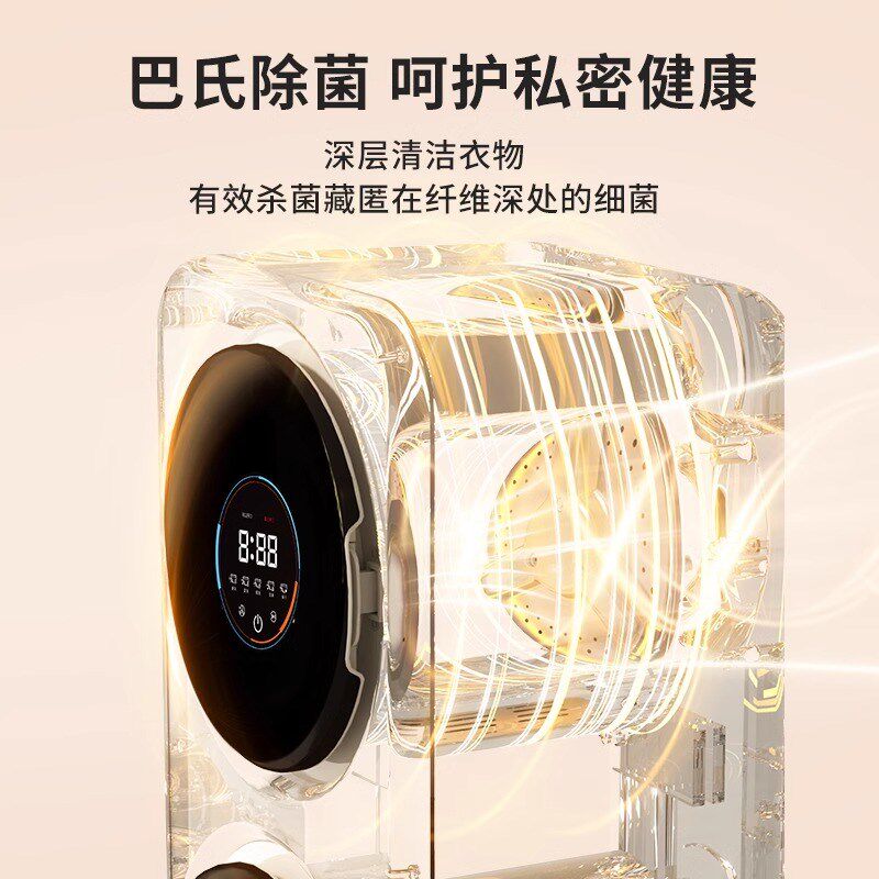 分区洗壁挂式双仓内衣裤洗衣机小型全自动洗袜子机迷你双舱桶