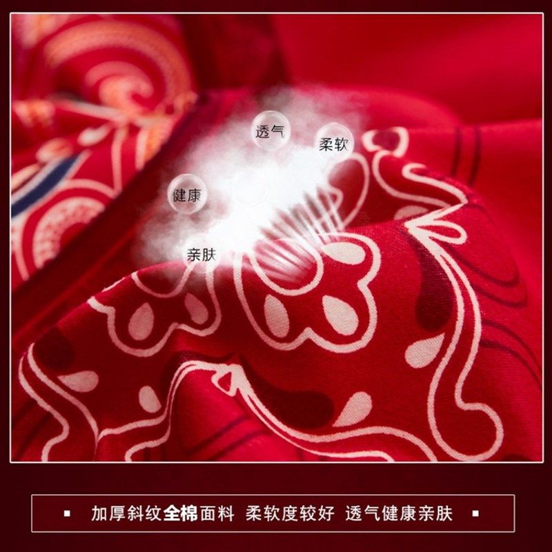婚庆四件套棉床品套件新郎新娘婚房婚M嫁结婚床上用品大红色,床上用品,婚庆床品套件,淘宝优惠券,粉丝福利购,淘宝优惠卷