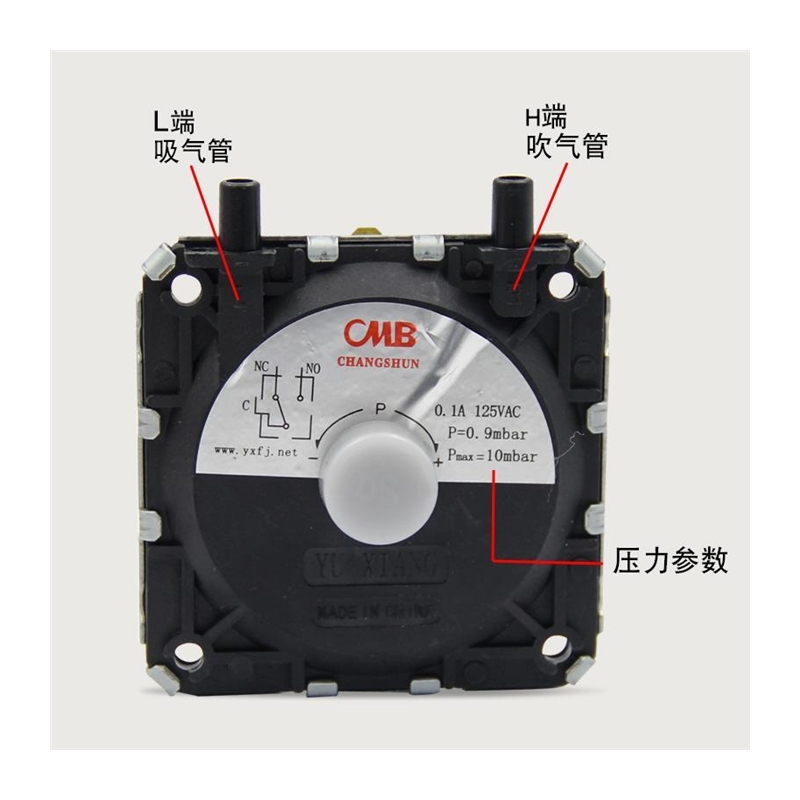 新品适用红日燃气热水器风压开关微动开关风动壁挂炉配件通用