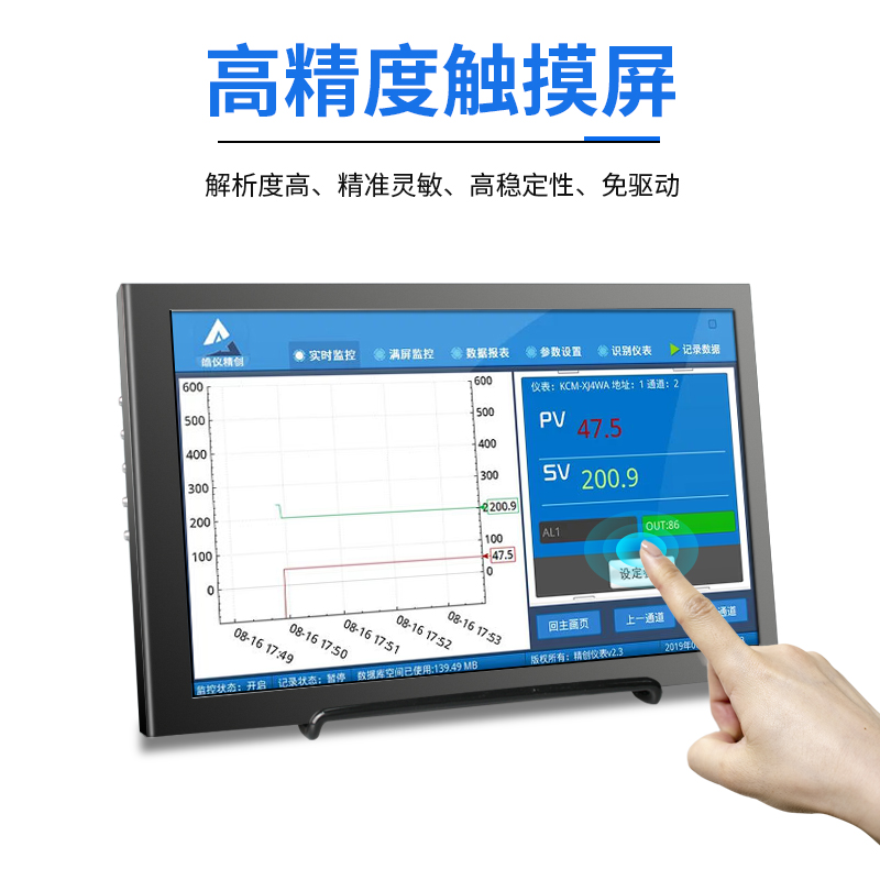 推荐10.1英寸工业显示器嵌入式工控电容触摸屏高清液晶屏便携电脑