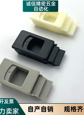 海坦MS735塑料搭扣PA搭扣 暗扣手 暗箱扣MS725 ABS扣 DK725塑料锁