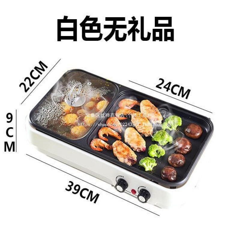 宿舍迷你电烧烤炉家用电火锅多功能涮烤煎煮一体学生锅不粘电烤盘,畜牧/养殖物资,特种养殖设备,淘宝优惠券,粉丝福利购,淘宝优惠卷