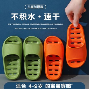 儿童浴室拖鞋洗澡防滑防臭厚底速干镂空不臭脚室内家居静音