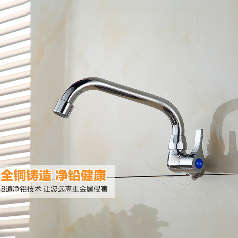 全铜主体入墙横式单冷加长4分厨房菜面盆洗衣拖把池龙头25 30cm