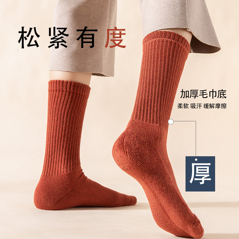 袜子女长袜秋冬款加厚保暖毛巾底全棉冬季黑色长筒女士中筒袜,女士内衣/男士内衣/家居服,长筒袜,淘宝优惠券,粉丝福利购,淘宝优惠卷