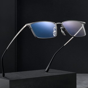 纯钛超轻近视眼镜男款黑框可以配度数网上配镜框丹阳眼镜大脸散光